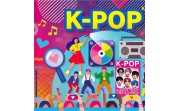 K-pop: Τι Είναι και Πού Μπορείς να Αγοράσεις στην Ελλάδα και την Κύπρο