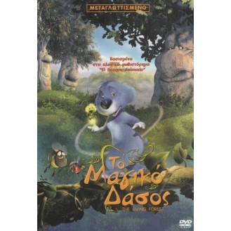 THE LIVING FOREST - (USED DVD Region 2 PAL SYSTEM)