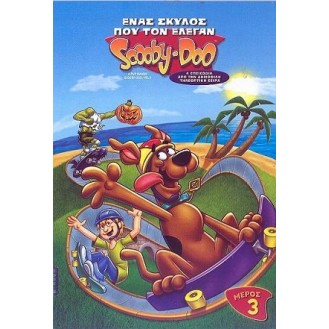 A PUP NAMED SCOOBY DOO VOL 3 - ΕΝΑΣ ΣΚΎΛΟΣ ΠΟΥ ΤΟΝ ΕΛΕΓΑΝ SCOOBY-DOO, ΜΈΡΟΣ 3ο (DVD)