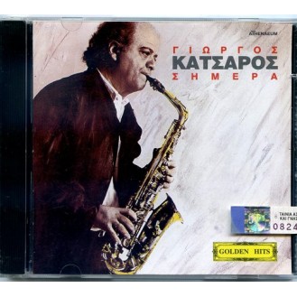 Γιώργος Κατσαρός – Σήμερα (CD)