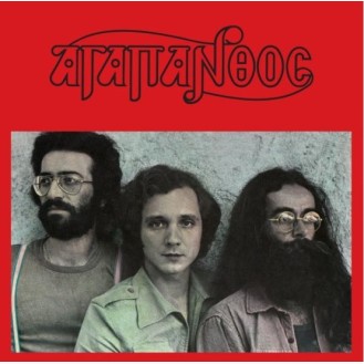 Αγάπανθος – Αγάπανθος (Vinyl, LP, Album, Reissue Vinyl, 7