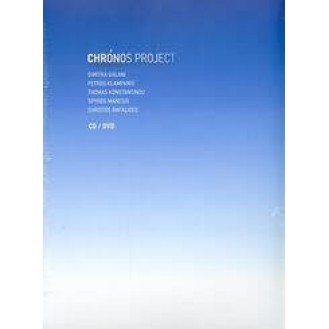 CHRONOS PROJECT / Δήμητρα Γαλάνη  (CD+DVD)