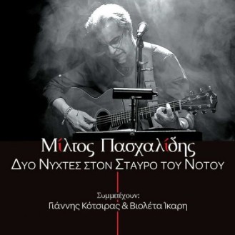 Μίλτος Πασχαλίδης - Δυο νύχτες στον Σταυρό του Νότου (CD, Album)