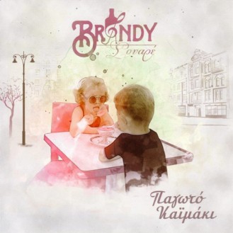 Brandy Σουαρέ ‎– Παγωτό Καϊμάκι (CD, Album)