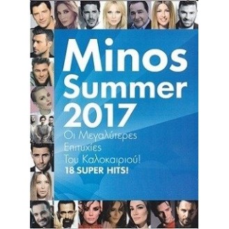 Various ‎– Minos Summer 2017 (CD, Compilation)