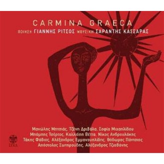 Sarantis Kassaras – Carmina Graeca- Γιάννης Ρίτσος (CD)