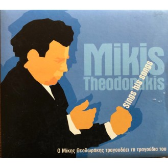 Mikis Theodorakis – Sings His Songs (CD)