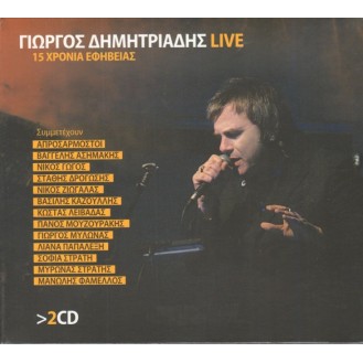 Γιώργος Δημητριάδης - Live 15 χρόνια εφηβείας (2 x CD, Compilation)