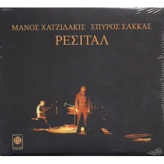 Μάνος Χατζιδάκις - Σπύρος Σακκάς - Ρεσιτάλ (CD, Album, Reissue)