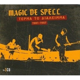 Magic de spell - Τέρμα το διάλειμμα 1981 - 1997 (3 × CD, Compilation)