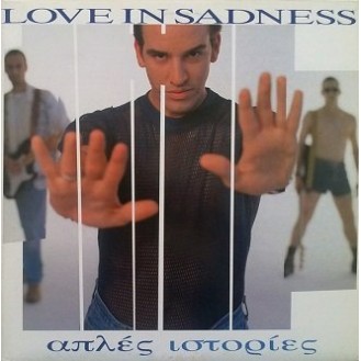 Love In Sadness ‎– Απλές Ιστορίες (Vinyl, LP, Album)