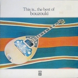 Instrumental - This is the best bouzouki (Vinyl, LP)