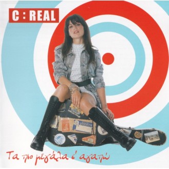 C : Real - Τα πιο μεγάλα σ' αγαπώ (CD, Album)