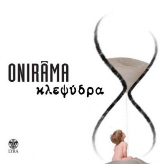 Onirama - Κλεψύδρα (CD, Album)