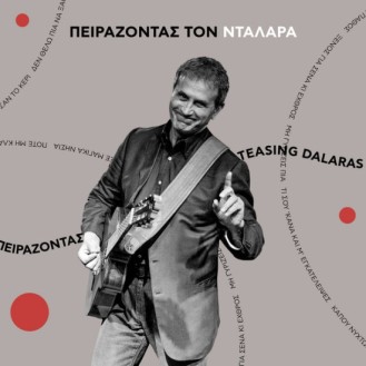 Γιώργος Νταλάρας – Πειράζοντας Τον Νταλάρα - Teasing Dalaras (CD, Album)