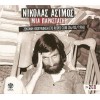 Νικόλας Άσιμος ‎– Μια Παράσταση - Ζωντανή Ηχογράφηση Στο Rodeo Club (26/02/1986) (2 x CD, Album)