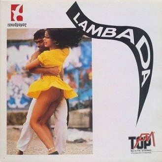 Various ‎– Lambada (Vinyl, LP, Compilation)