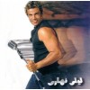 Amr Diab – Lealy Nahary (CD, Album)