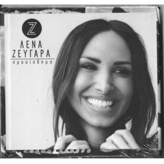 Λένα Ζευγαρά – Προαίσθημα (2 x CD, Album)