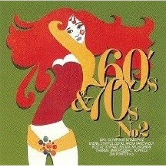 Various ‎– 60's & 70's (CD, Compilation)