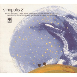 Various ‎– Siriopolis 2 (CD, Compilation)