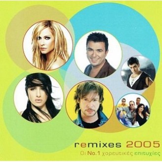 Various ‎– Remixes 2005 (Οι Νο 1 Χορευτικές Επιτυχίες) (CD, Compilation)