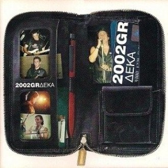 2002 GR - Δέκα (CD, Album)