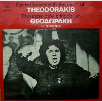 Mikis Theodorakis, Kostis Diamandis – Fun In Greece With The Music Of... (Vinyl, LP, Compilation)