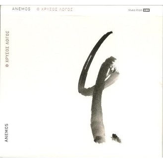 Anemos ‎– Φ Χρυσός Λόγος (CD, Album)