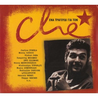 Various ‎– Ένα Τραγούδι Για Τον Che (CD, Compilation)