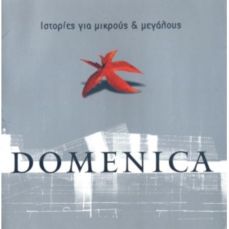 Domenica - Ιστορίες για μικρούς & μεγάλους (CD, Album)