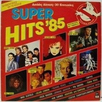 Various ‎– Super Hits '85 (2 X Vinyl, LP, Album, Compilation