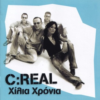 C : Real - Χίλια χρόνια (CD, Album)