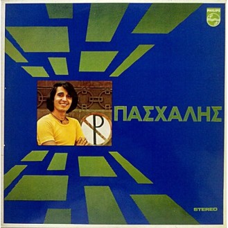 Πασχάλης – Πασχάλης (Vinyl, LP, Album)