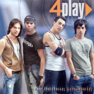 4 Play - Άν θέλεις μπορείς (CD, Album)