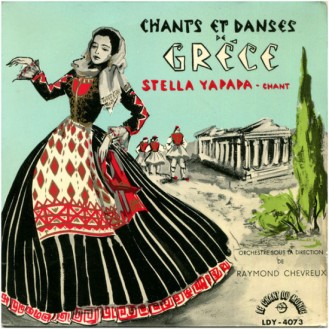 Stella Yapapa – Chants Et Danses De Gréce (Vinyl, 7