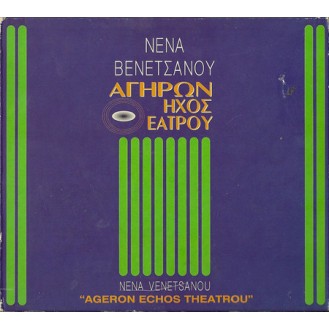 Νένα Βενετσάνου ‎– Αγήρων Ήχος Θεάτρου (CD, Album)