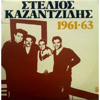 Στέλιος Καζαντζίδης – 1961•63 (2 x Vinyl, LP, Compilation)