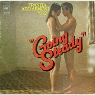 Various ‎– Going Steady / Γρανίτα Από Λεμόνι Νο 2 (Vinyl, LP, Compilation)