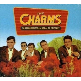 The Charms - Το τρελοκόριτσο και άλλες 20 επιτυχίες (CD, Compilation)