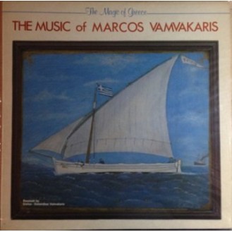 Μάρκος Βαμβακάρης – The Music Of Marcos Vamvakaris (Vinyl, LP, Compilation)