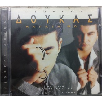 Γιώργος Δούκας ‎– Μαγκιά Μου (CD, Album)