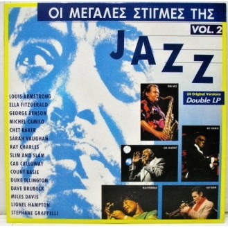 Various – Οι Μεγάλες Στιγμές Της Jazz Vol. 2 (2 x Vinyl, LP, Compilation)