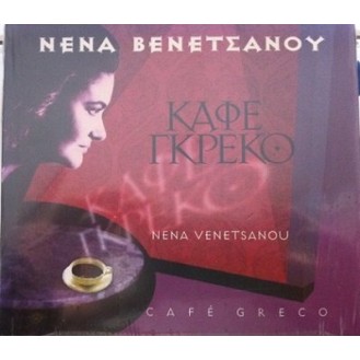 Νένα Βενετσάνου ‎– Καφέ Γκρέκο Cafe Greco (CD, Album)