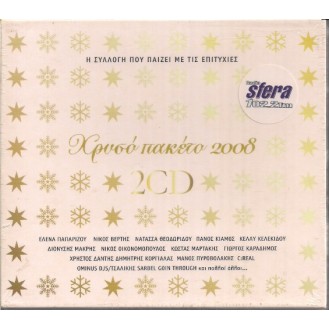 Various ‎– Χρυσό Πακέτο 2008 (2 × CD, Compilation)