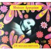 Μπέσσυ Αργυράκη - 24 μεγάλες επιτυχίες (2 x CD, Compilation)