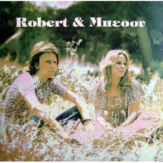 Robert Williams & Μπέσσυ Αργυράκη - Robert & Μπέσσυ (CD, Album)