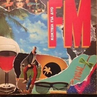 F.M. – Κοκτέιλ Για Δύο (Vinyl, LP, Album)