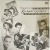 Various – Ελληνικός Κινηματογράφος Νο.1 (Vinyl, LP, Compilation)