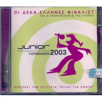 Various – Junior Διαγωνισμός Eurovision - Copenhagen 2003 -Οι Δέκα Έλληνες Φιναλίστ Και Η Υποψηφιότητα Της Κύπρου (CD, Compilation)